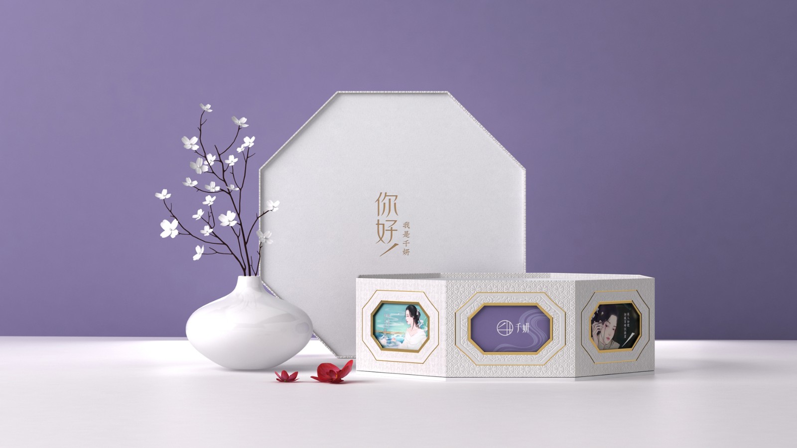 把中（zhōng）國的包裝設計推向世界