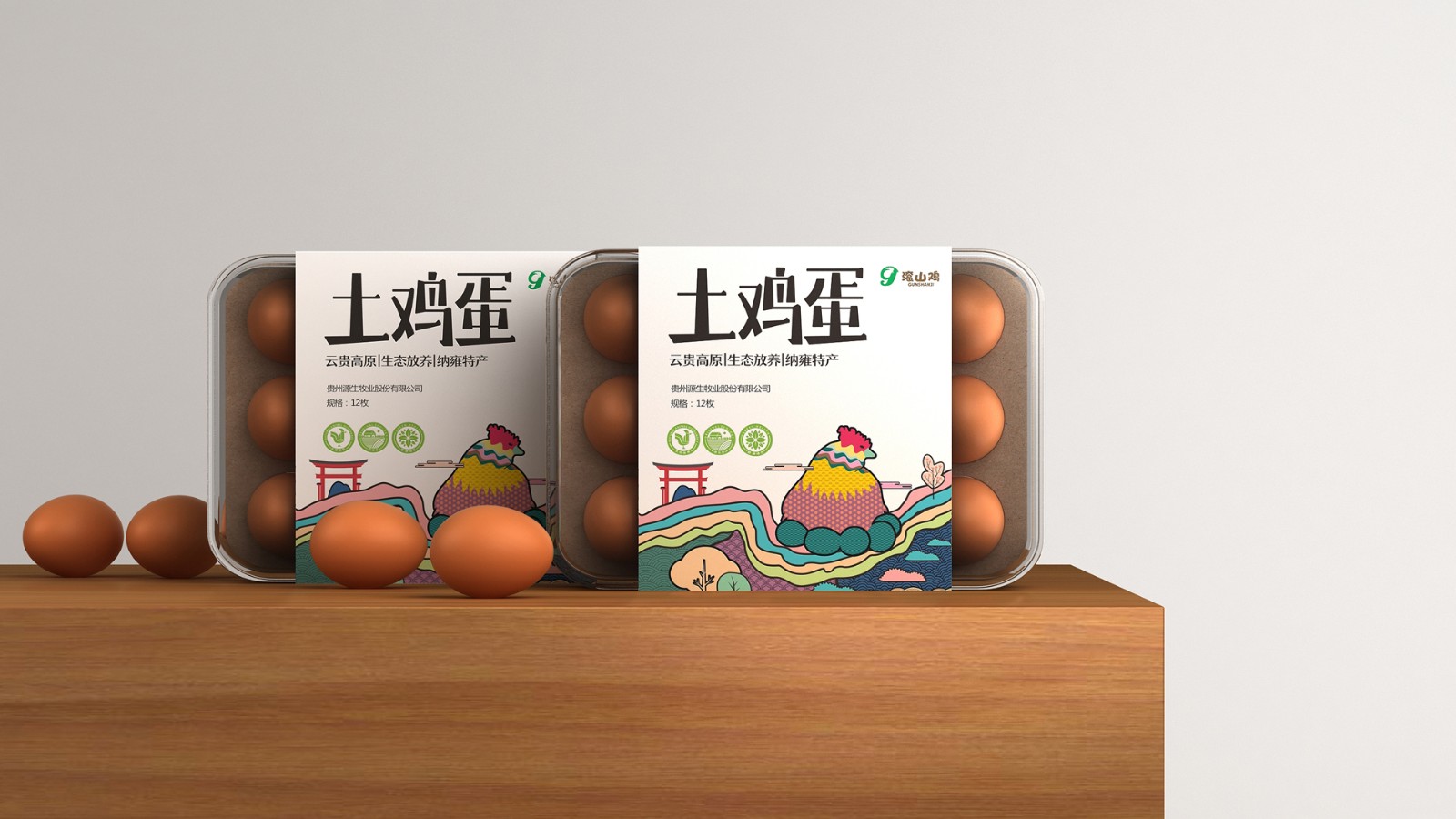 雞蛋包裝設計讓人們對（duì）產品有更直觀的想象