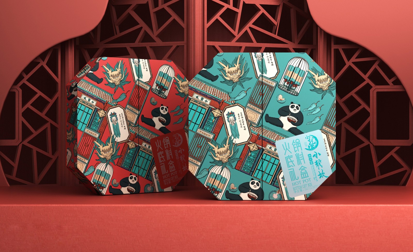 包裝（zhuāng）設計其中重（chóng）要的功能就是傳遞產品信息