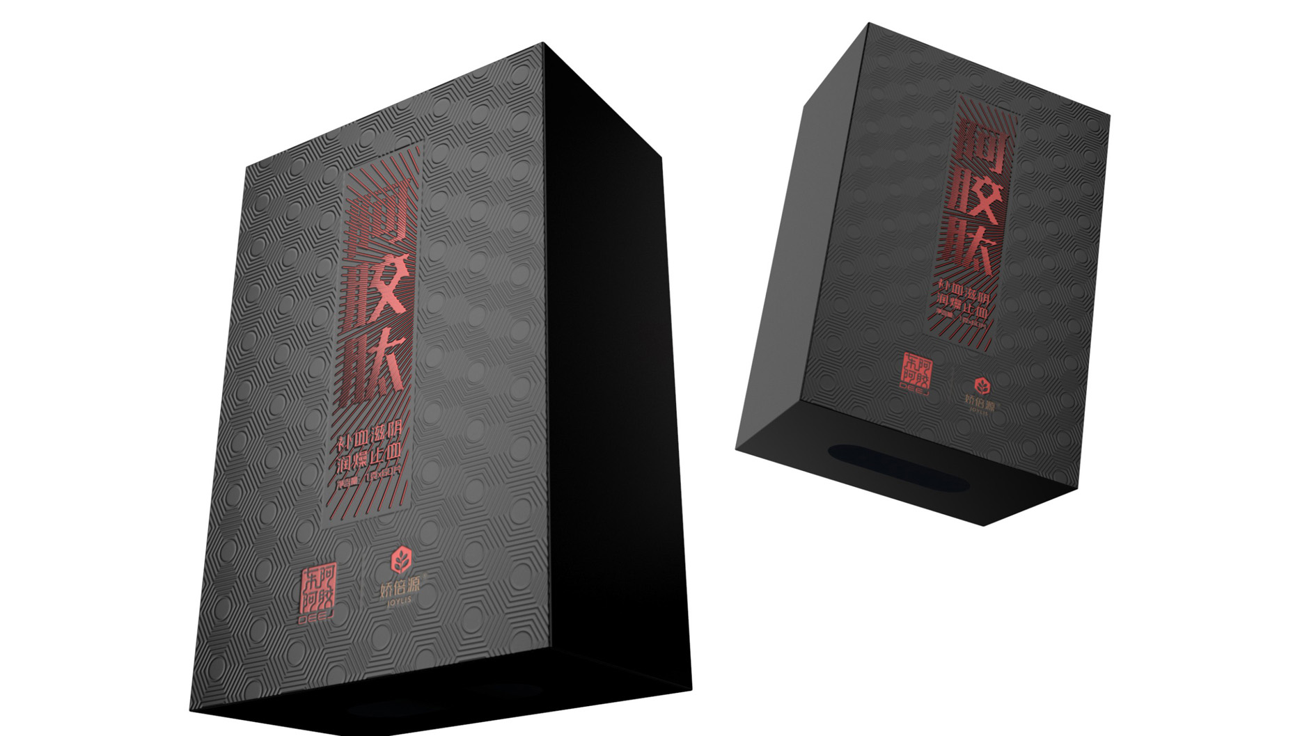 滋補保健品包（bāo）裝設計要表現心理特征和情感需求有所（suǒ）關注