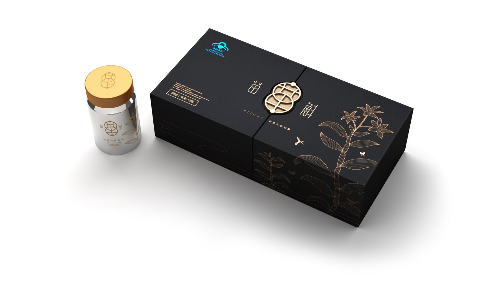 石斛禮盒包（bāo）裝設計的思想體現著一種藝術表達方式