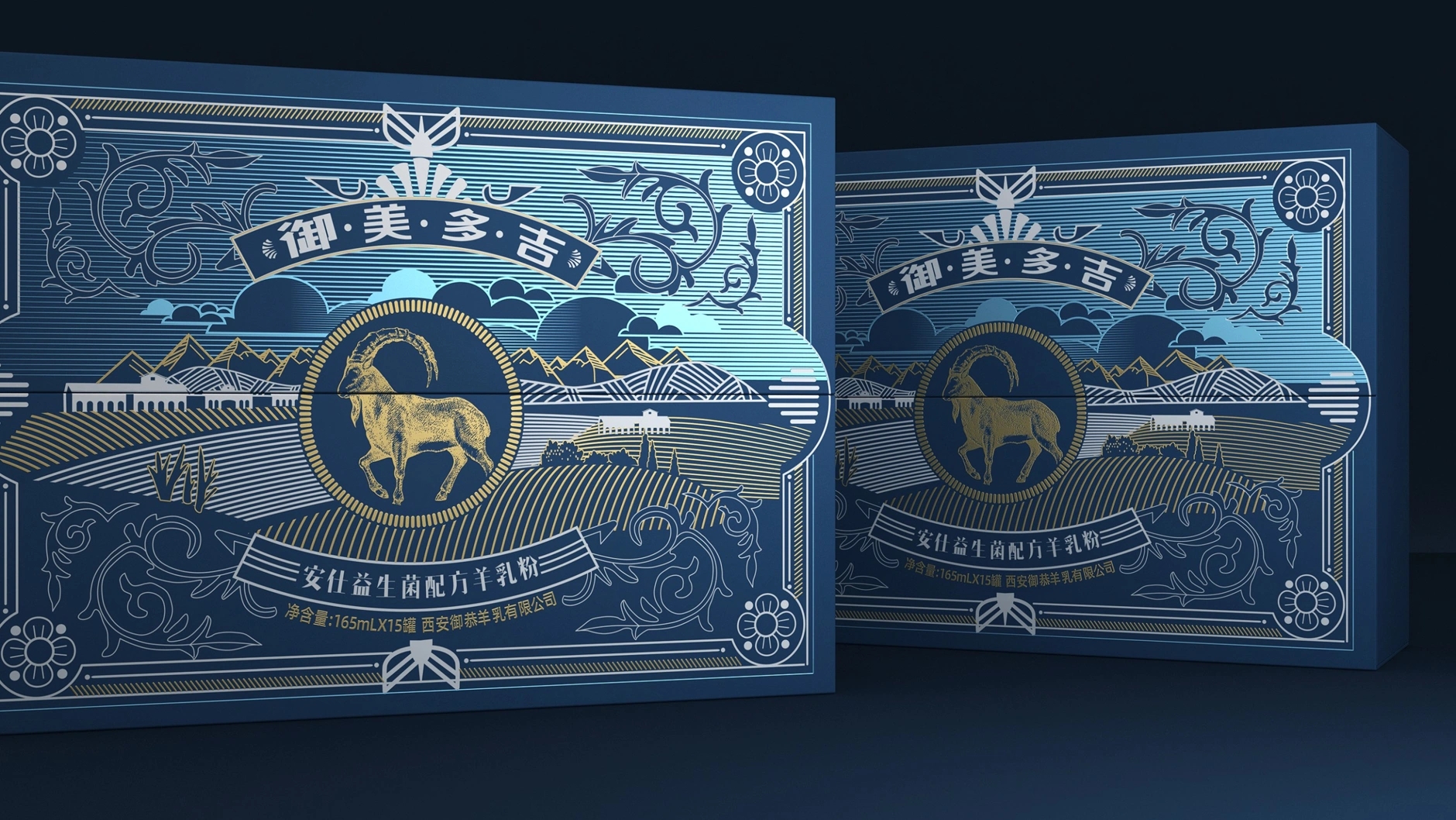 奶粉（fěn）包裝設計視覺記憶性