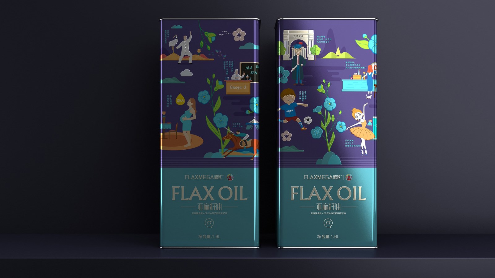 馬口鐵罐包（bāo）裝設計巧妙（miào）利（lì）用（yòng）色彩視覺（jiào）衝擊