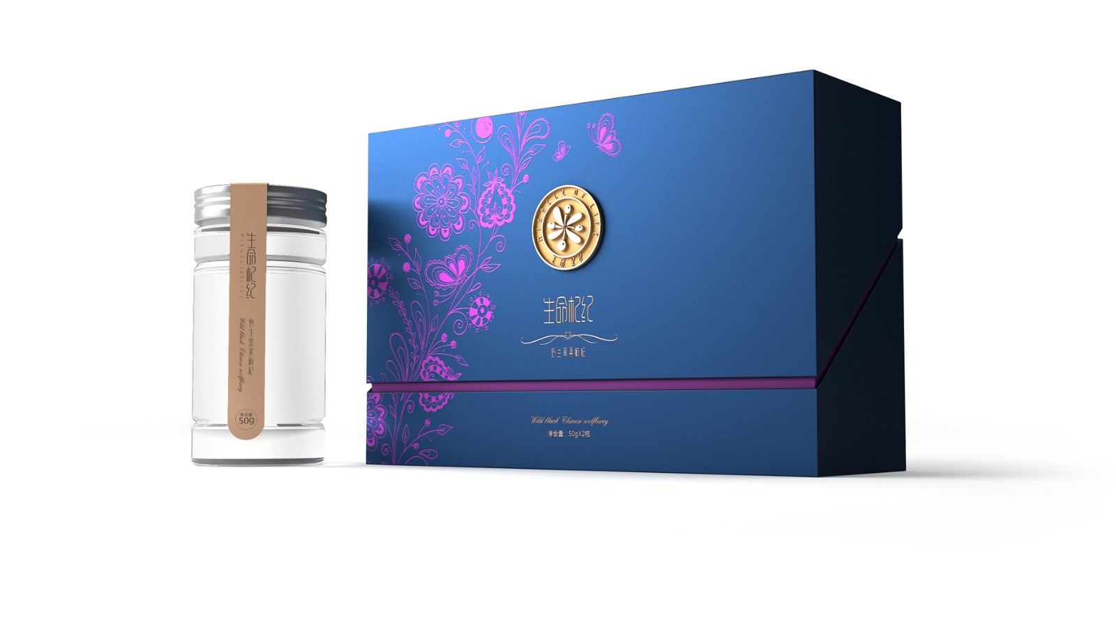 枸杞包裝設計一（yī）定要充分（fèn）的考（kǎo）慮到產（chǎn）品（pǐn）的功能性