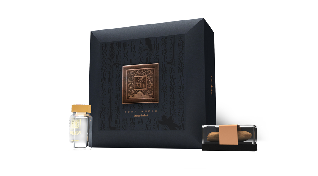 高檔禮品包裝設計來幫助產品從競爭中脫穎而出的重（chóng）要性（xìng）