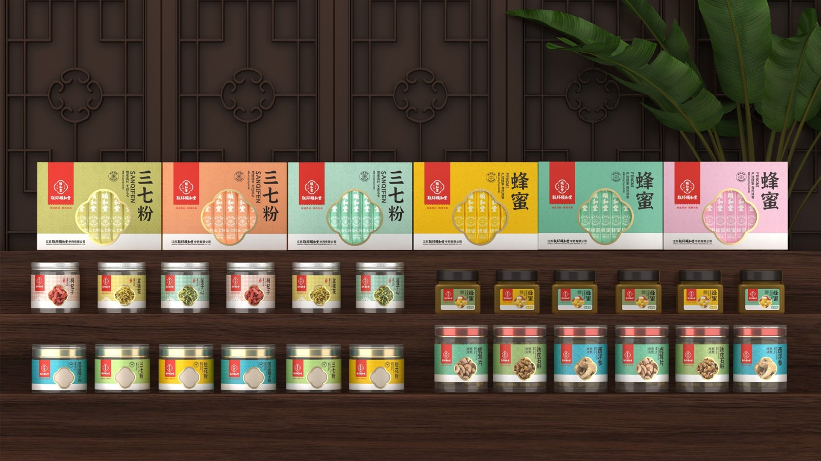 係列產品包裝設計是（shì）企業常常運用的視覺傳達手段