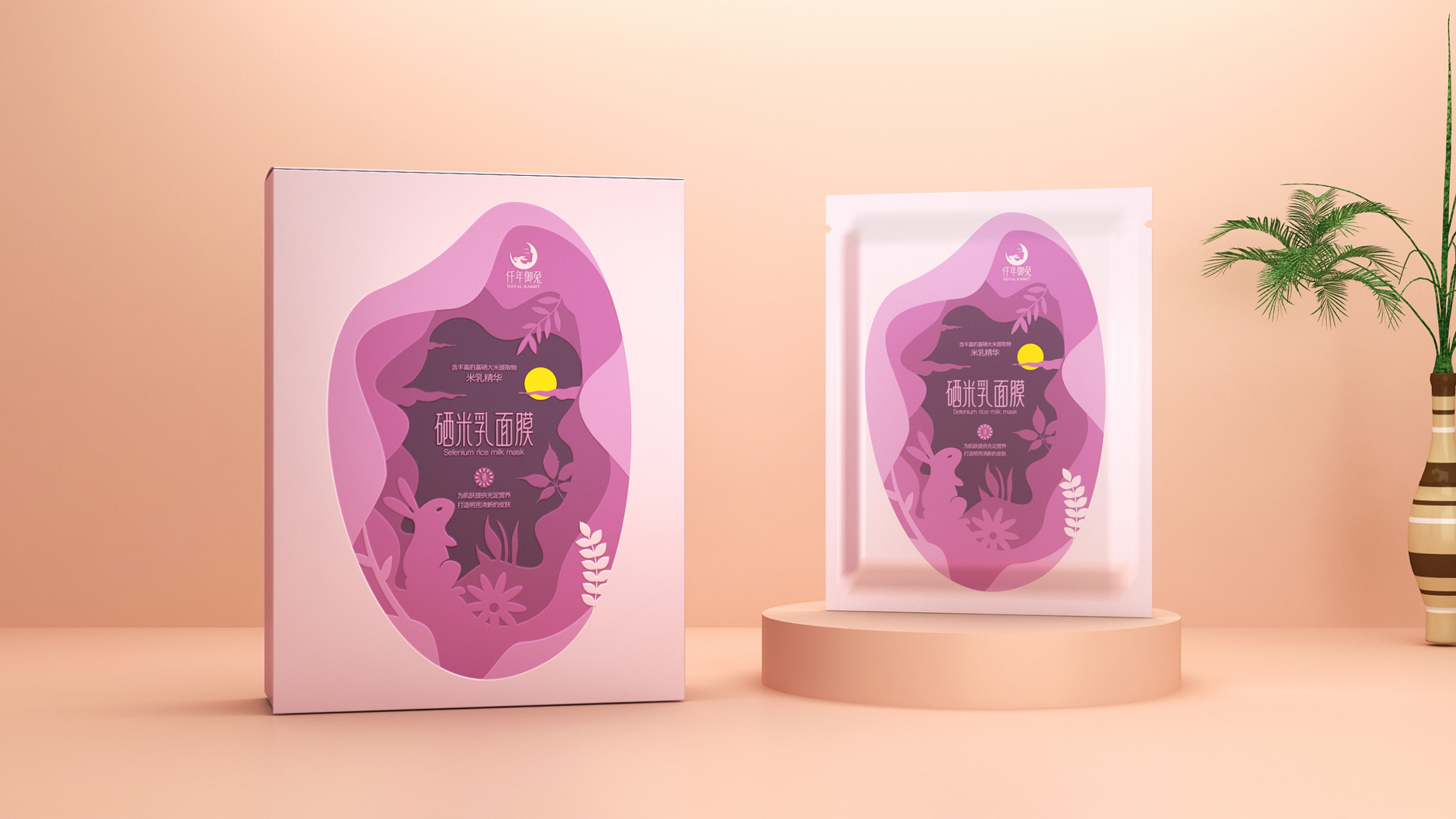 麵膜包裝設計需要（yào）滿足消費者對顏值的（de）高要求