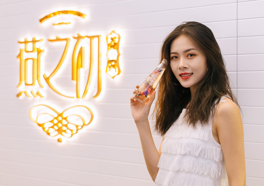 燕之初（chū）燕窩全新啟幕