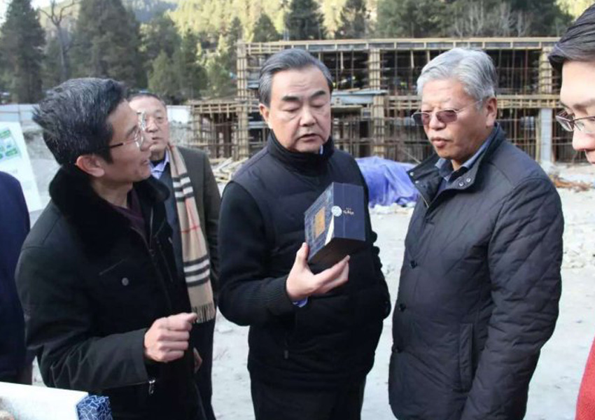 外交部長王毅親臨波（bō）密天麻產業園