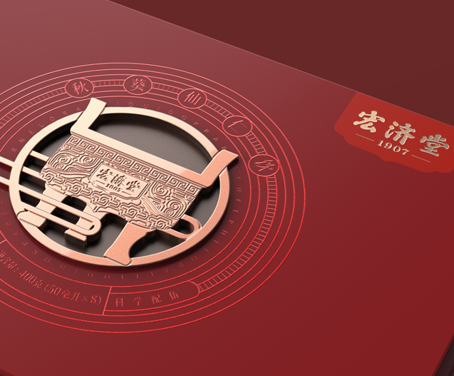 宏濟（jì）堂秋葵仙仁飲禮盒