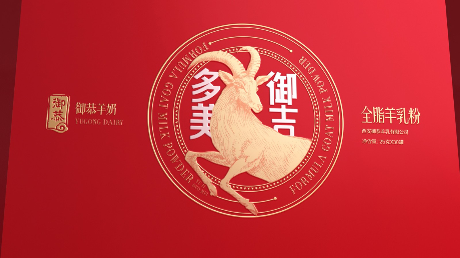 產品包裝（zhuāng）設計美觀是（shì）一定（dìng）要突顯（xiǎn）的