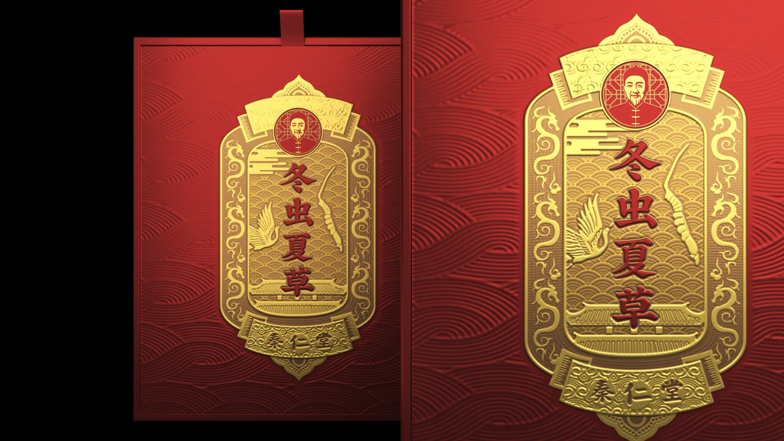 滋補保健品包裝設計要對消費需求心理特征和情（qíng）感需求有（yǒu）所關注（zhù）