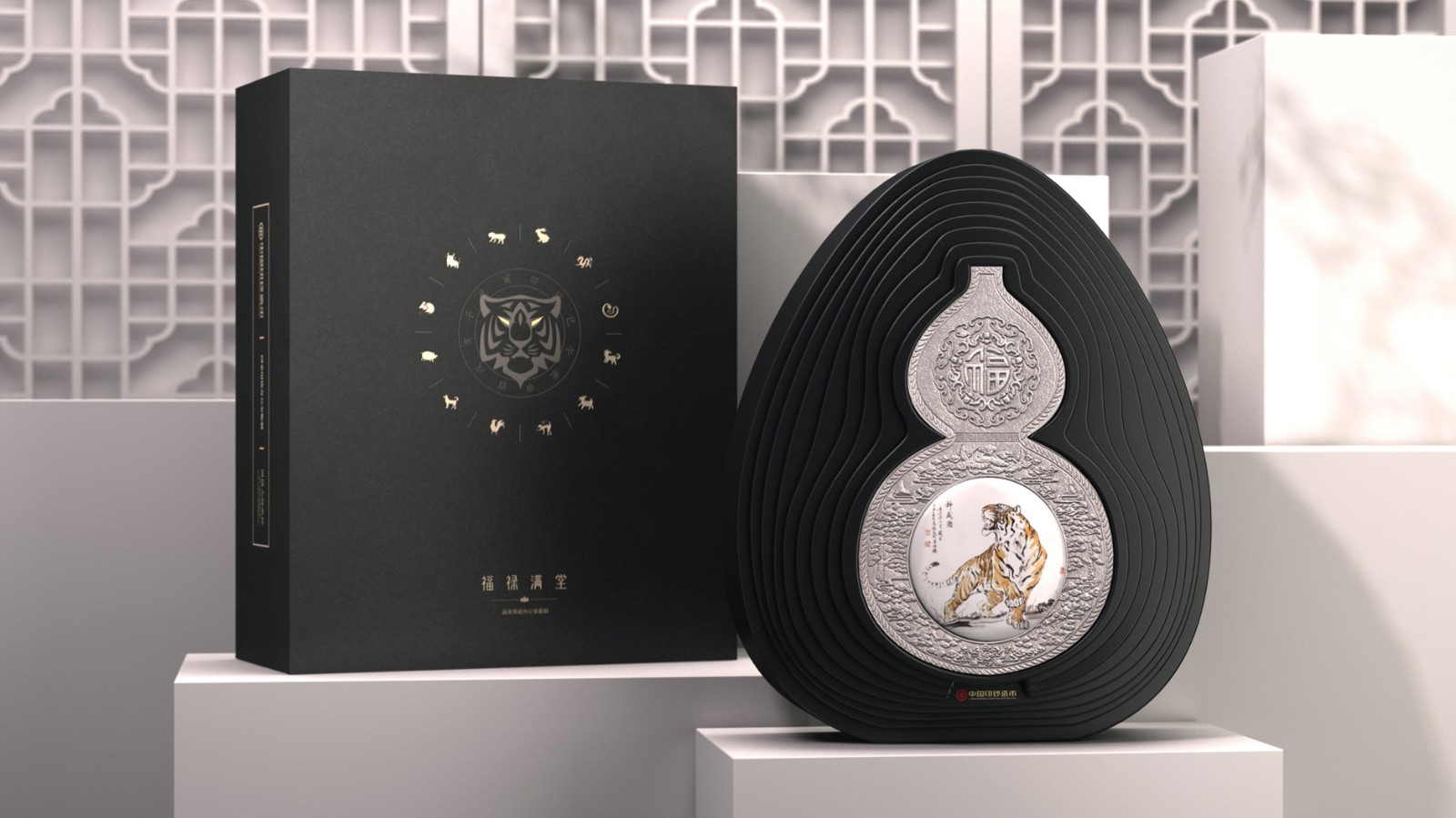 體現內涵就是能夠幫助體現文（wén）化收藏品有價（jià）值的包裝設計