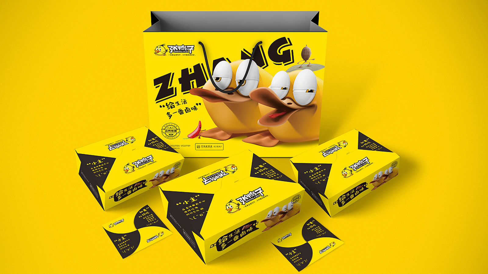 外賣包裝設（shè）計要在（zài）顧客心（xīn）中留下自己的品牌形象