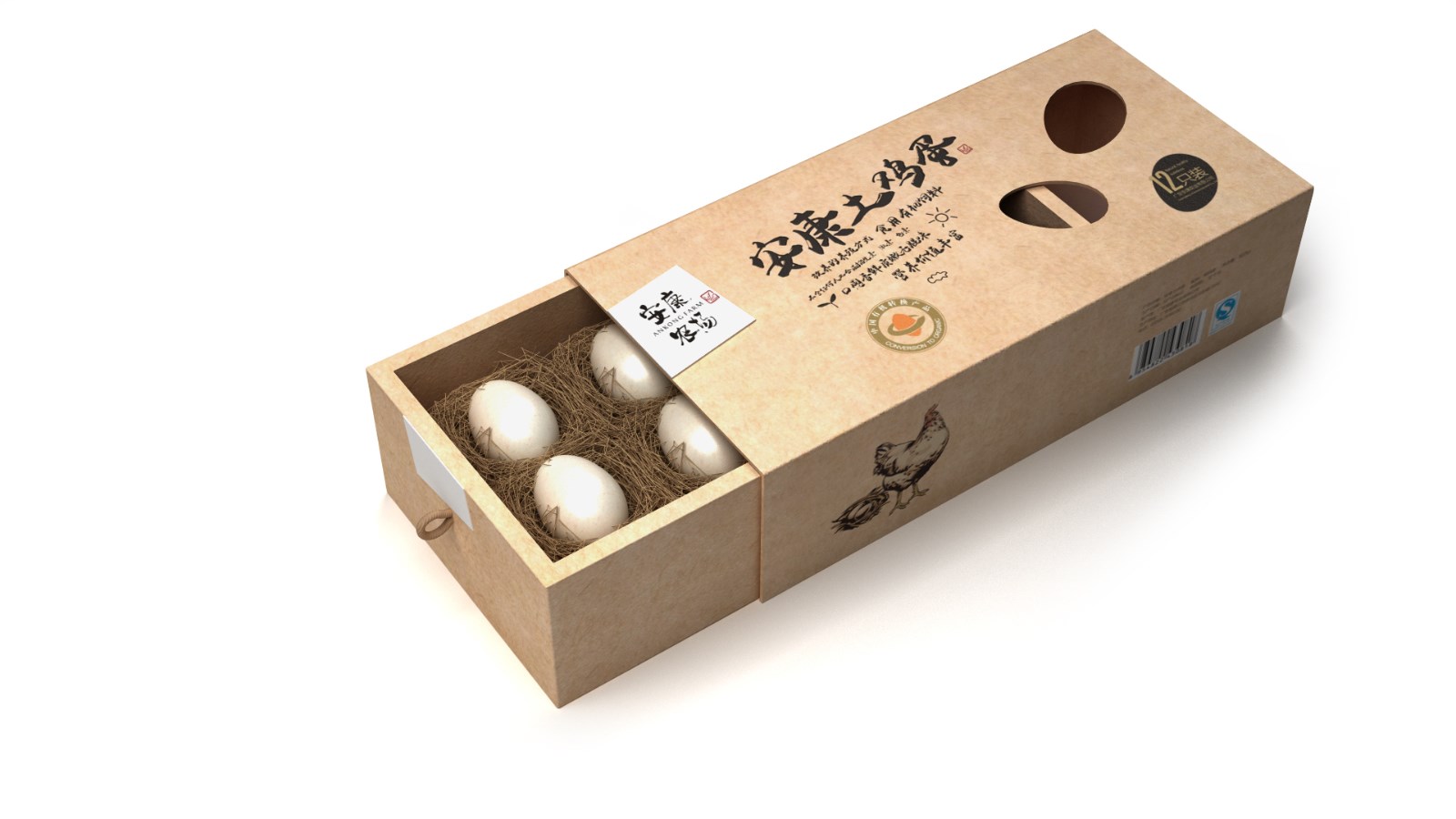 農產品包裝設計要重視用戶使用利益和體驗感受