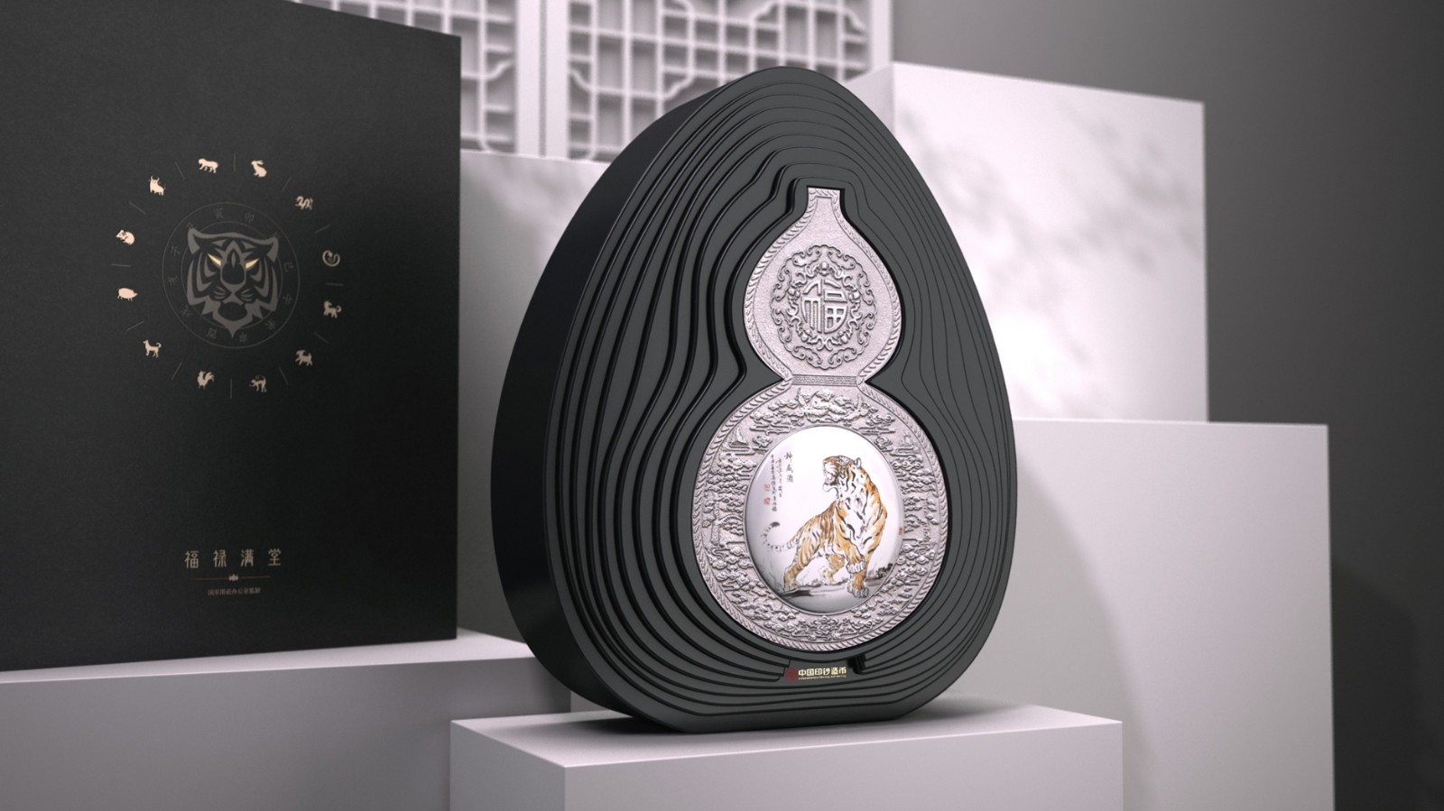 收藏品包裝設計使用價值形成將起到決定（dìng）性作用