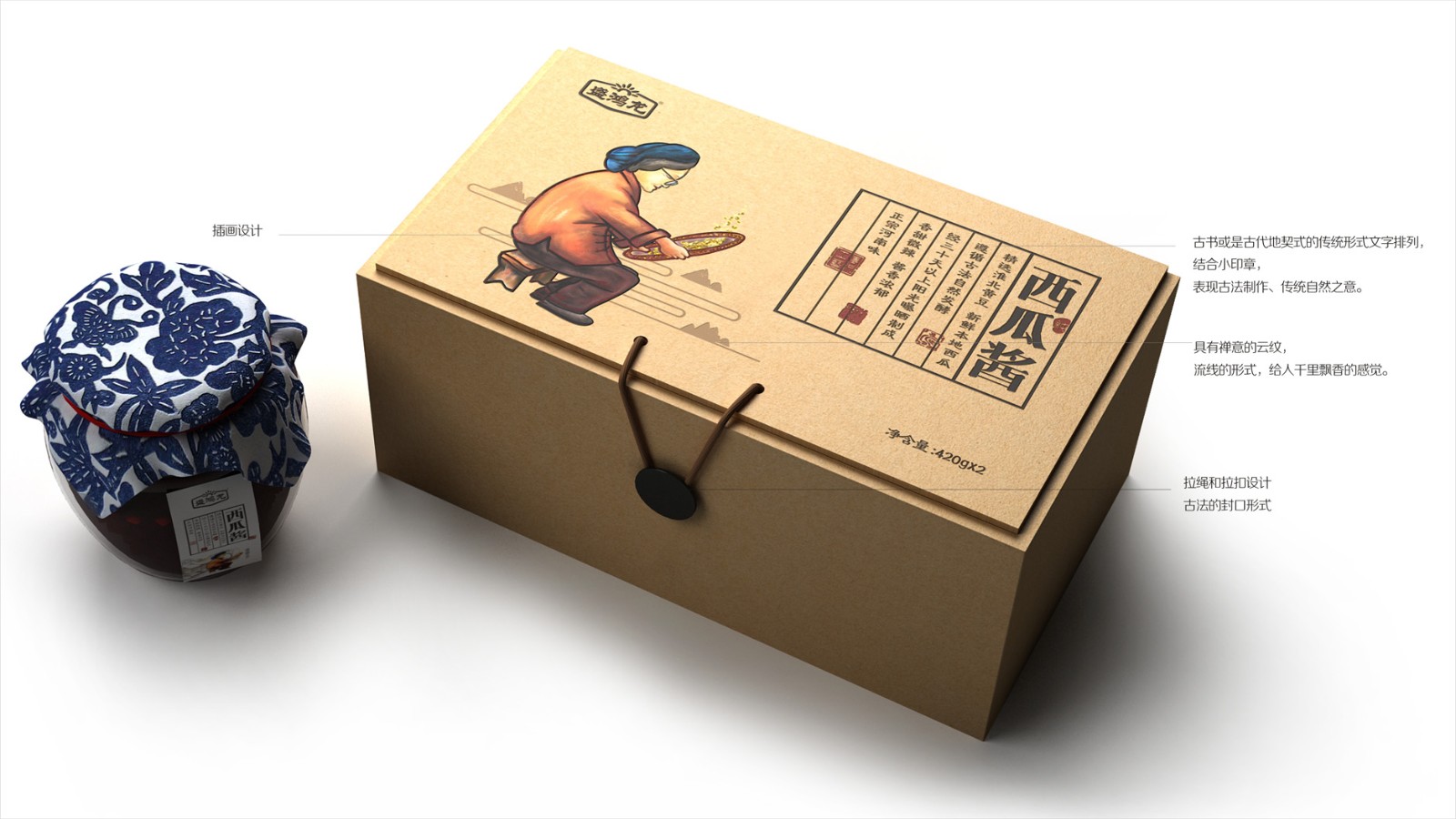 休閑零食包裝設計恰當運用色彩才能引起消費者購（gòu）買欲望