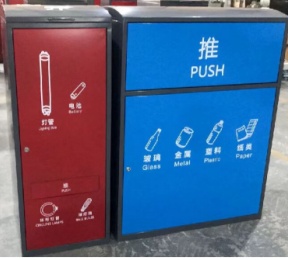 分類垃圾桶HW-L018